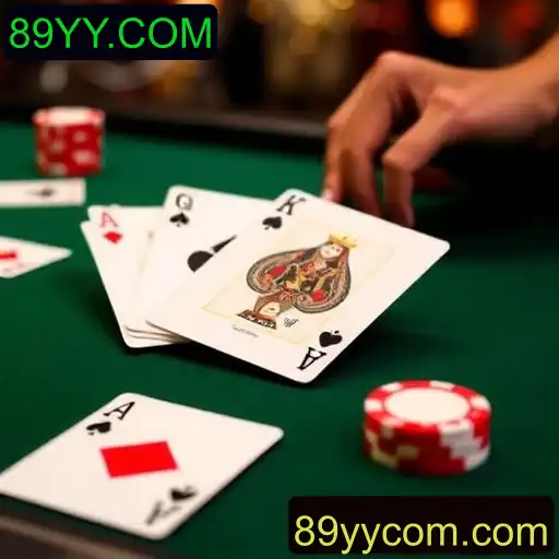Blackjack